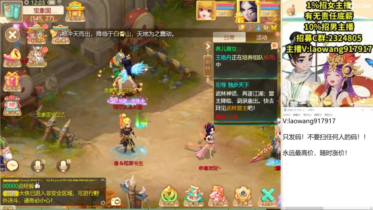 免费接所有资源！ 第1段