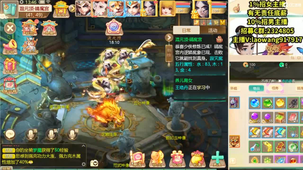 免费接所有资源！ 第4段