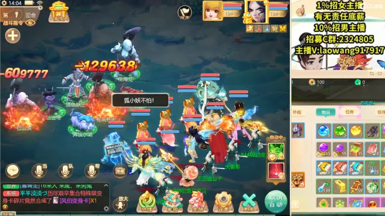 免费接所有资源！ 第5段