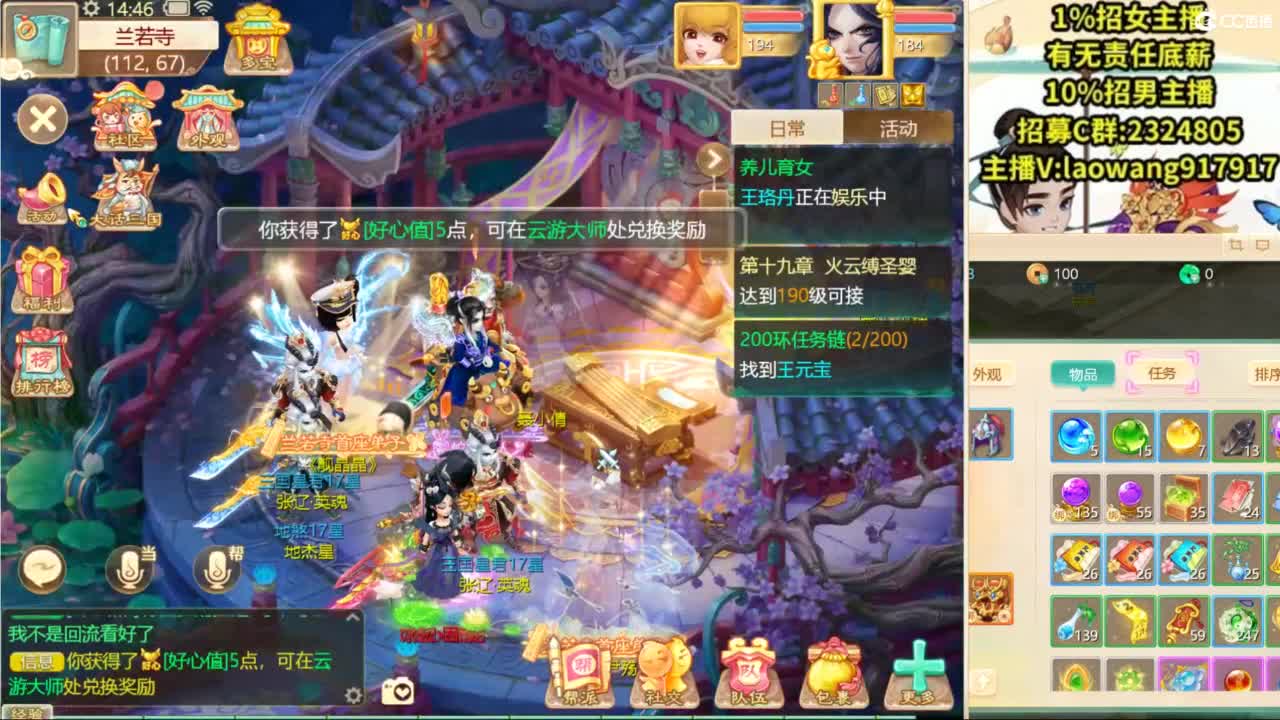 免费接所有资源！ 第6段