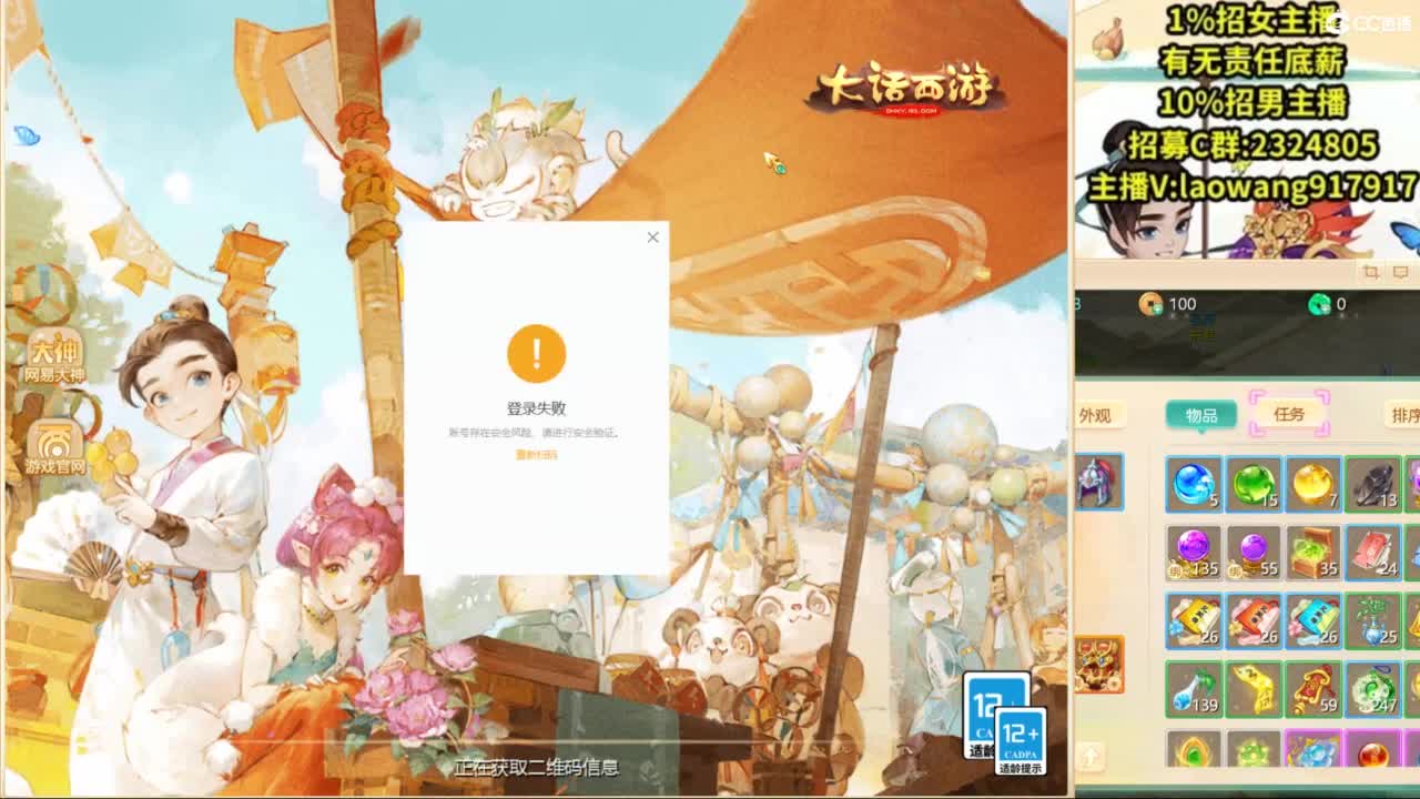 免费接所有资源！ 第8段