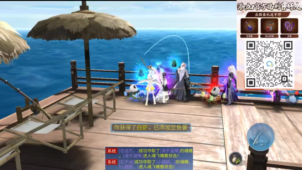 接托管 打架  比武~~接个老板~ 第2段