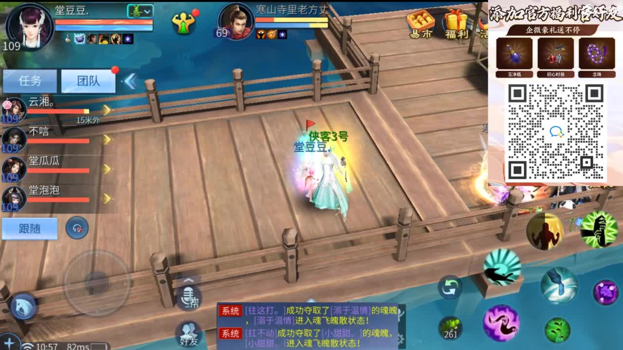 接托管 打架  比武~~接个老板~ 第3段