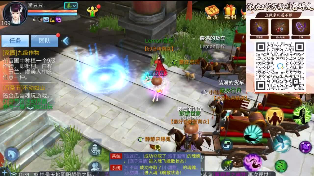 接托管 打架  比武~~接个老板~ 第4段