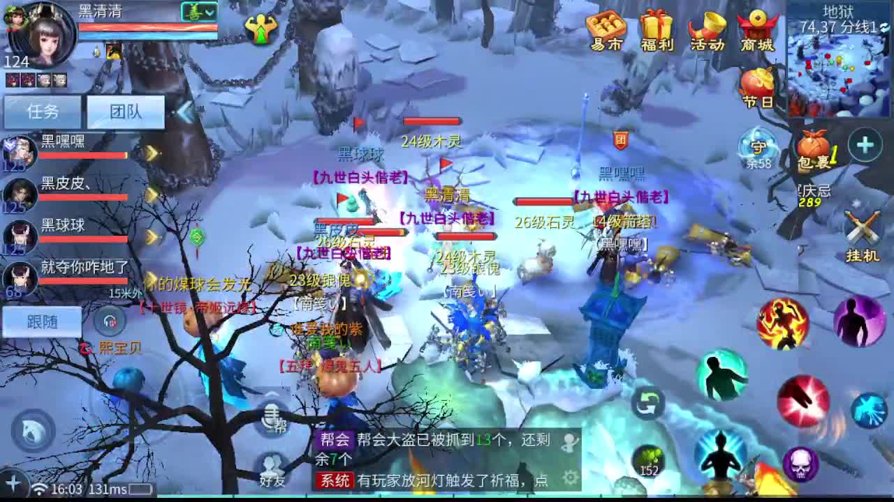 接个托管 打架夺魂 啥都接 就是玩 第3段