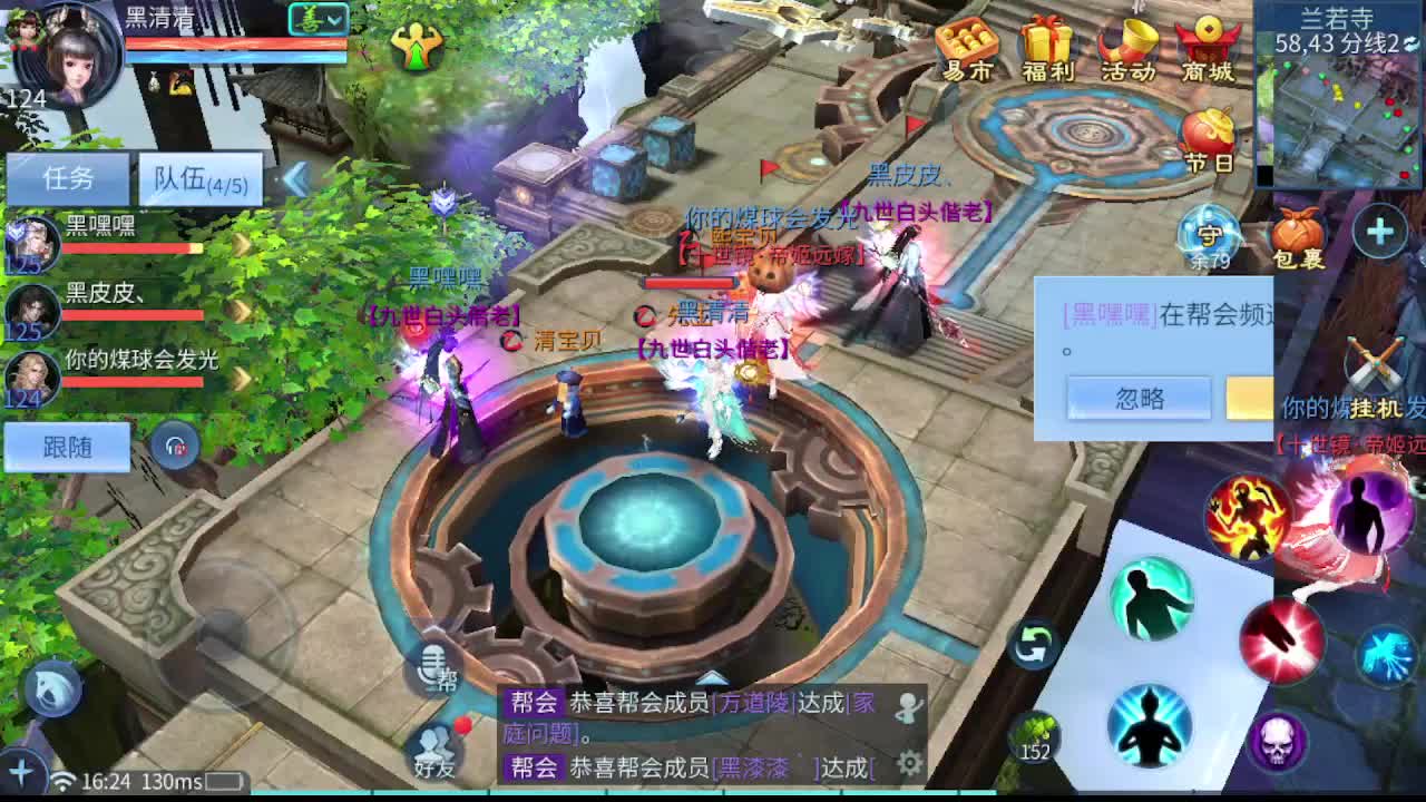 接个托管 打架夺魂 啥都接 就是玩 第4段