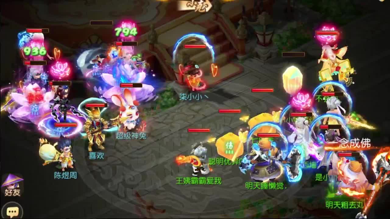 S7巅峰联赛勇武组 第2段