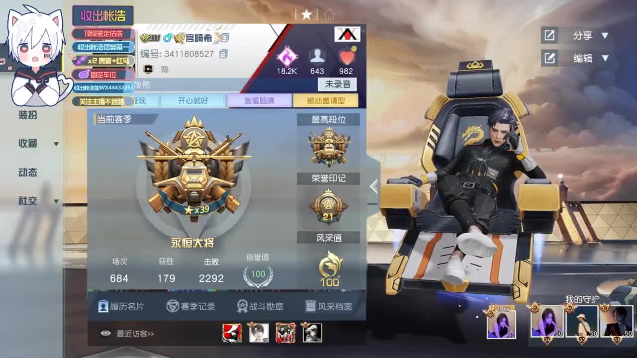 有 海鲜和妖怪 第1段