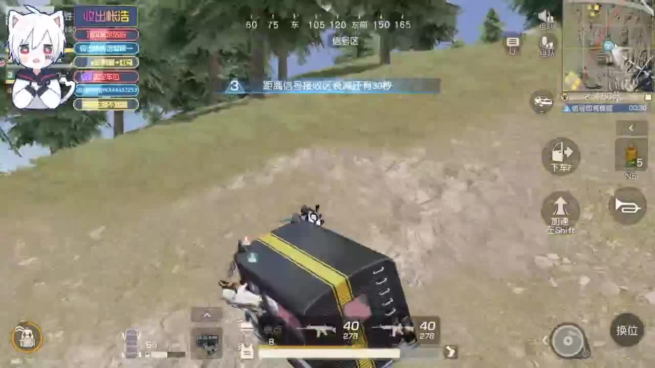 有 海鲜和妖怪 第2段