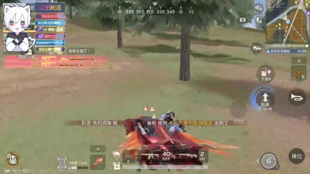 有 海鲜和妖怪 第3段