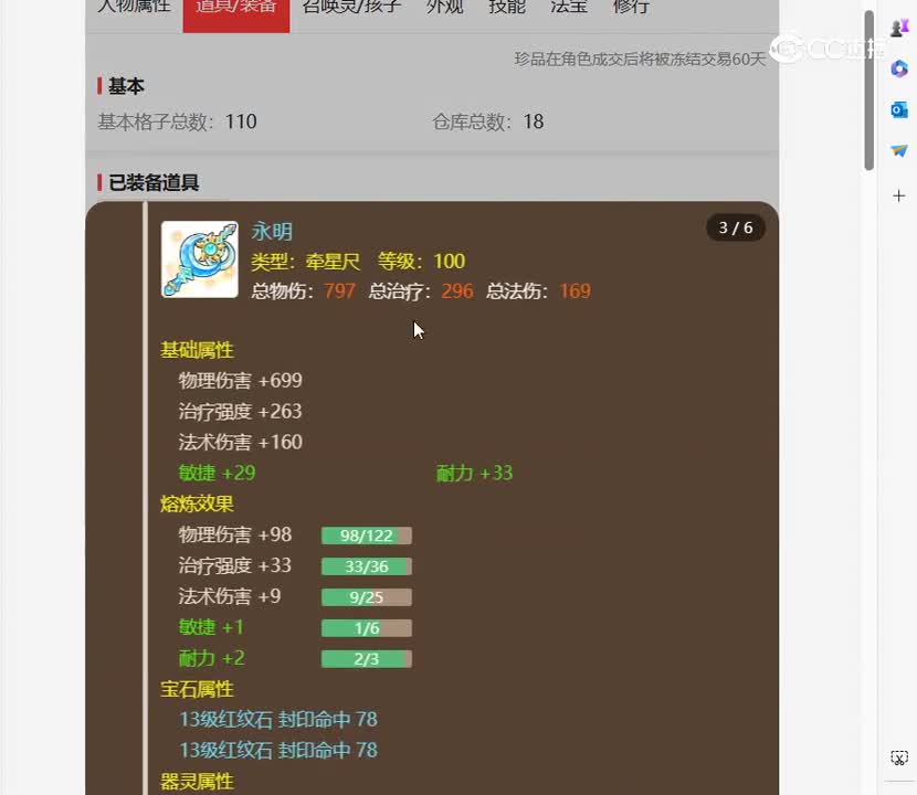 desktop 2023-11-01 16-58-55