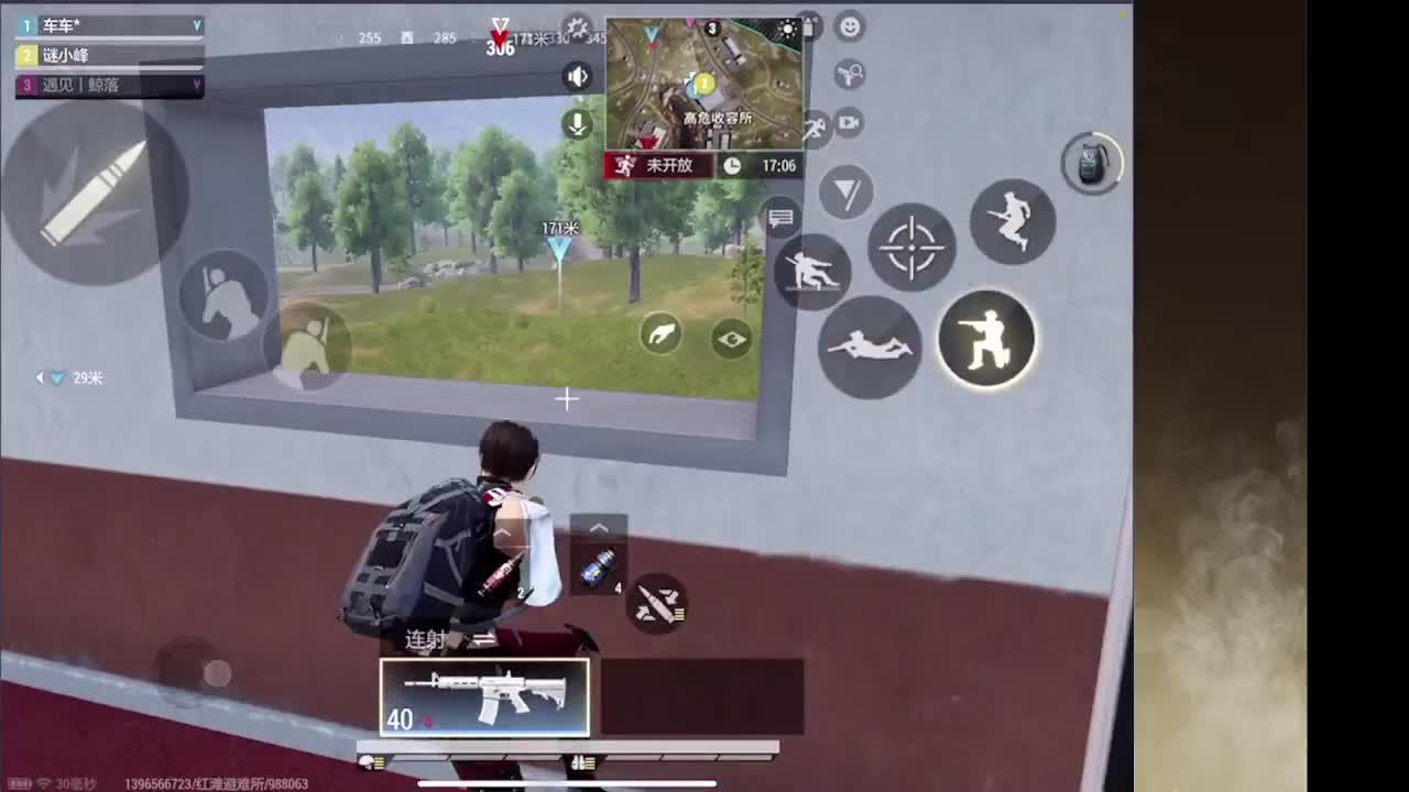 接护接IOS段 第2段