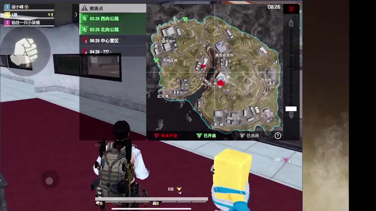 接护接IOS段 第4段