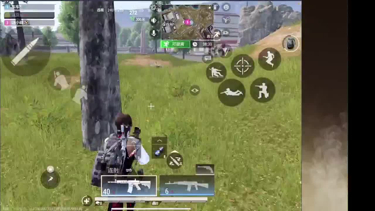 接护接IOS段 第9段