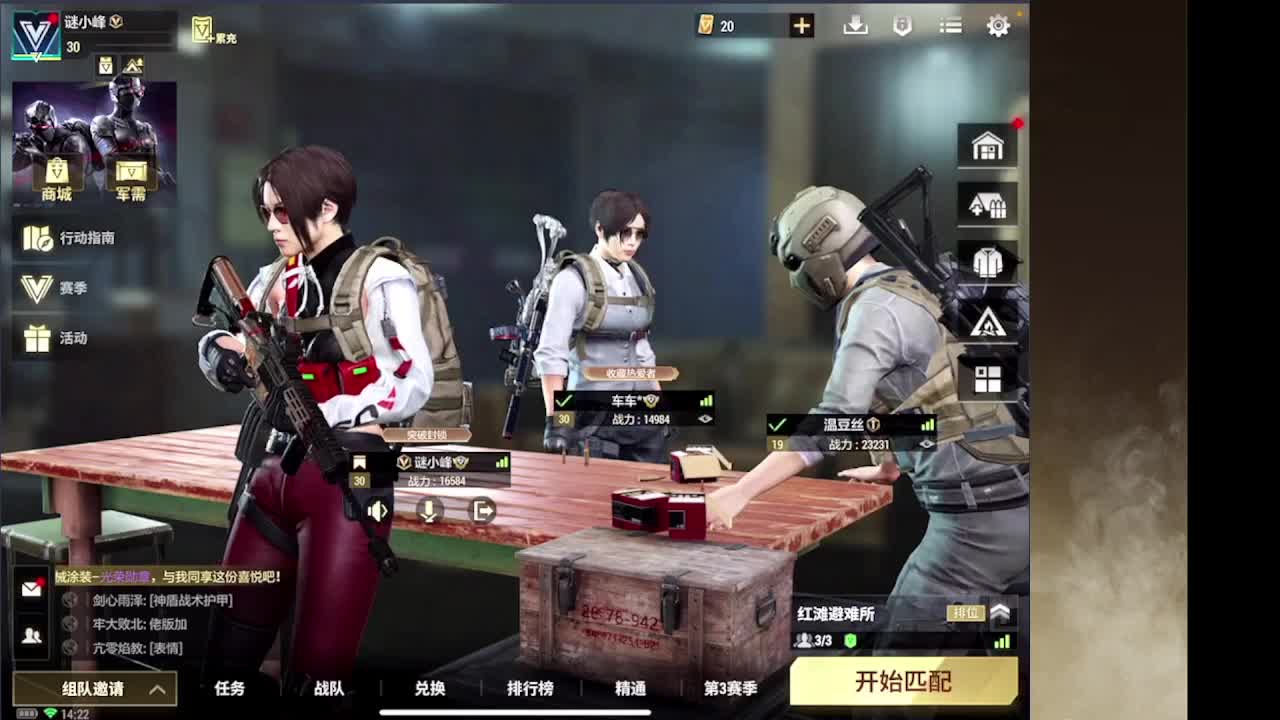 接护接IOS段 第10段