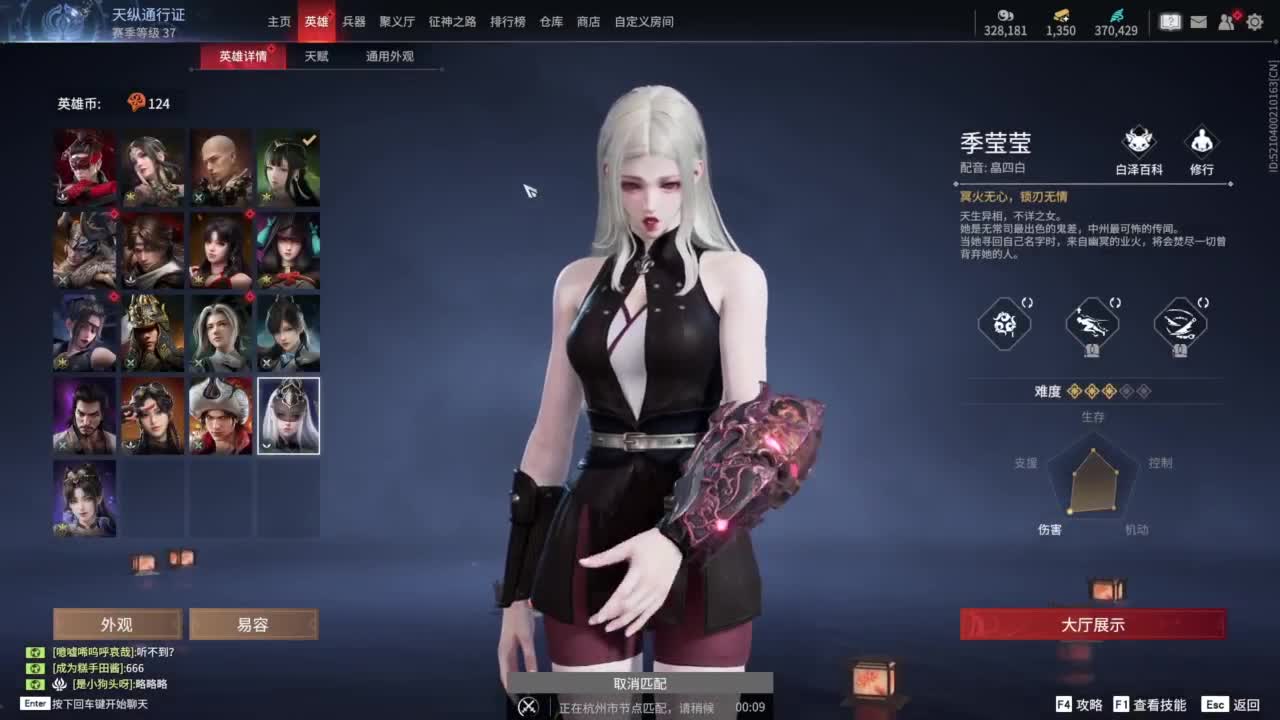 0.0 第4段