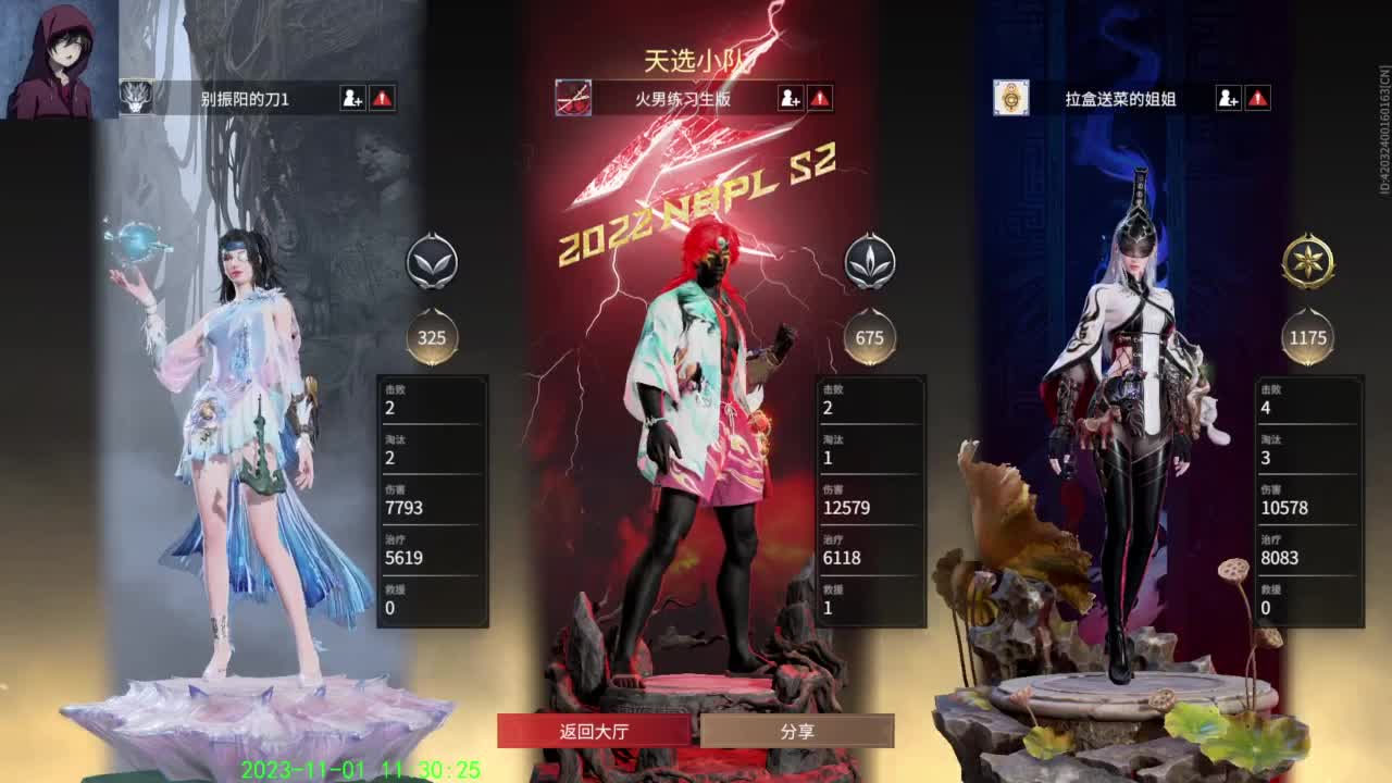 哎呦，别振我。 第5段
