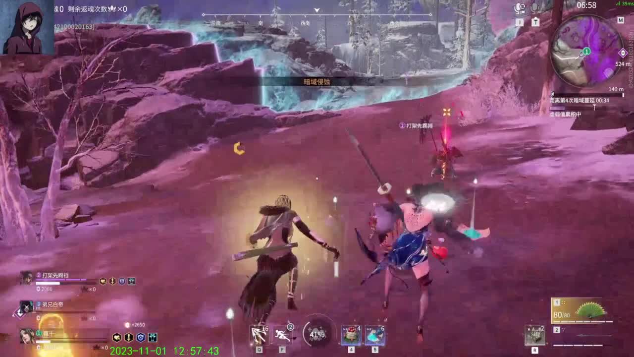 哎呦，别振我。 第8段