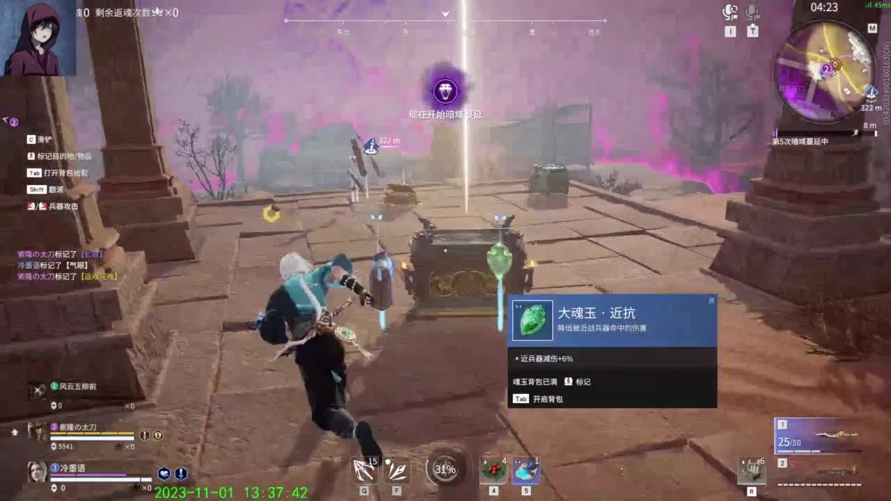 哎呦，别振我。 第9段