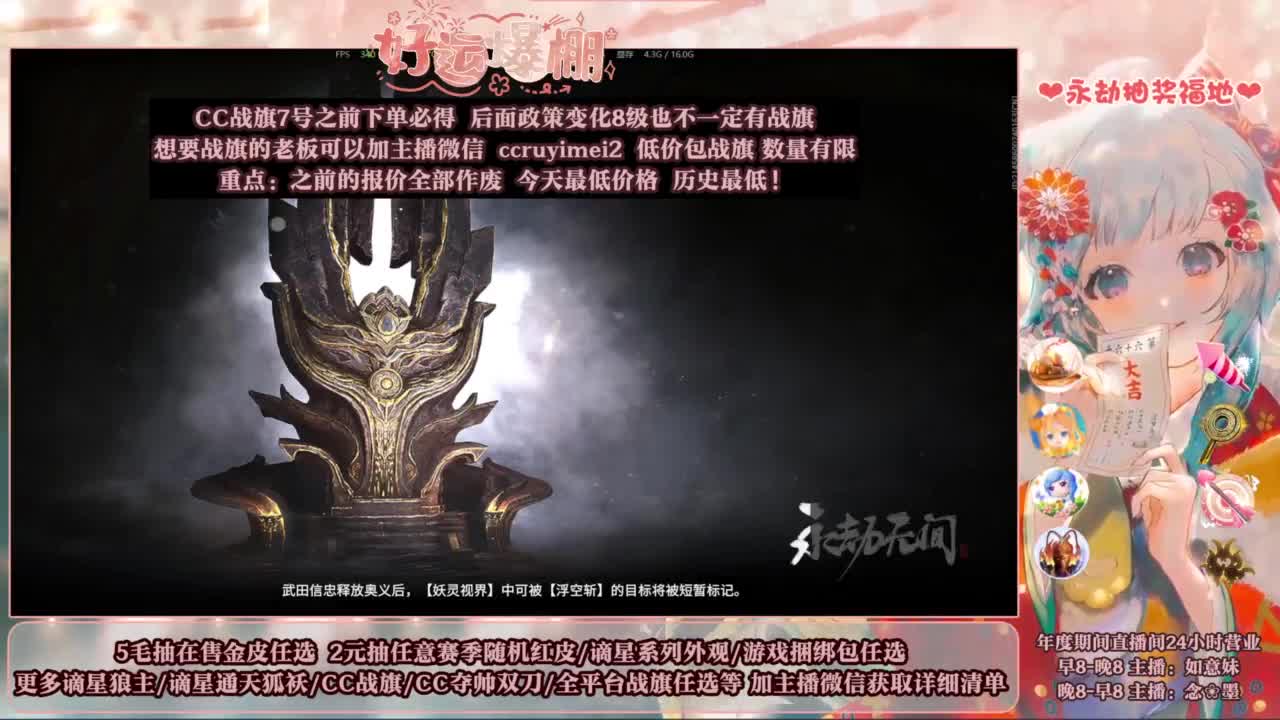 2元抽红皮 低价包战旗 第10段