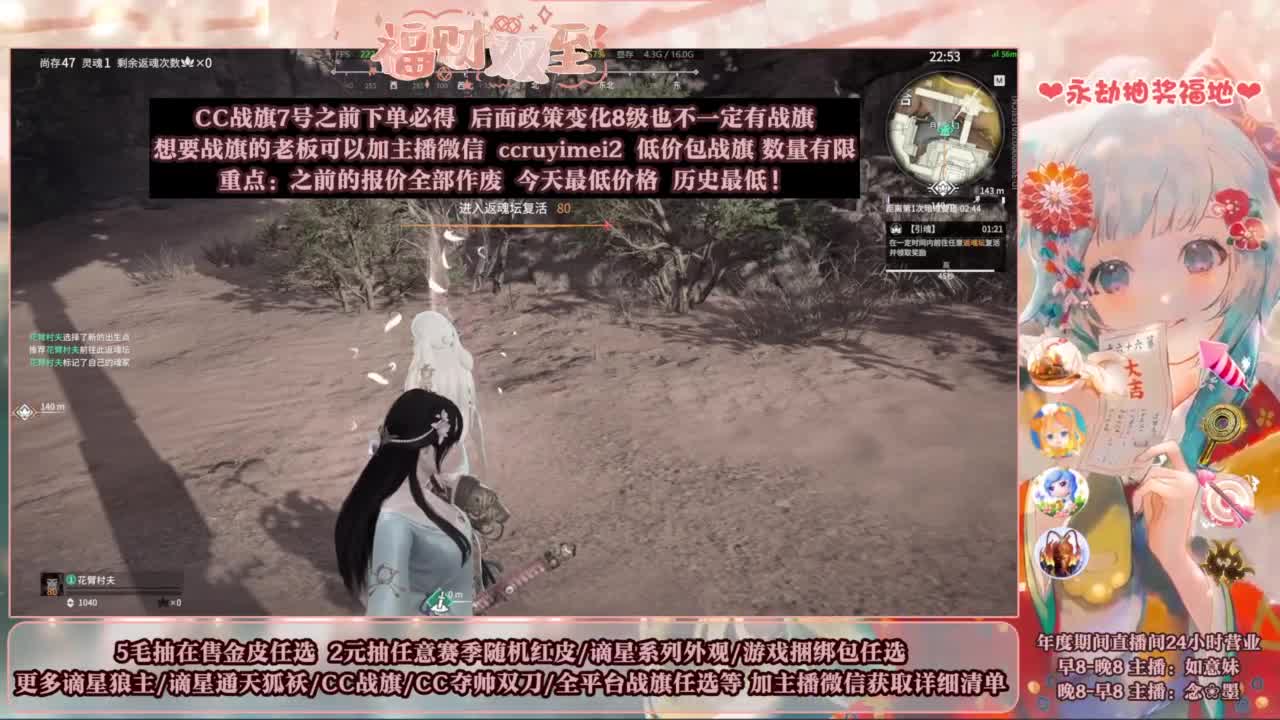 2元抽红皮 低价包战旗 第11段