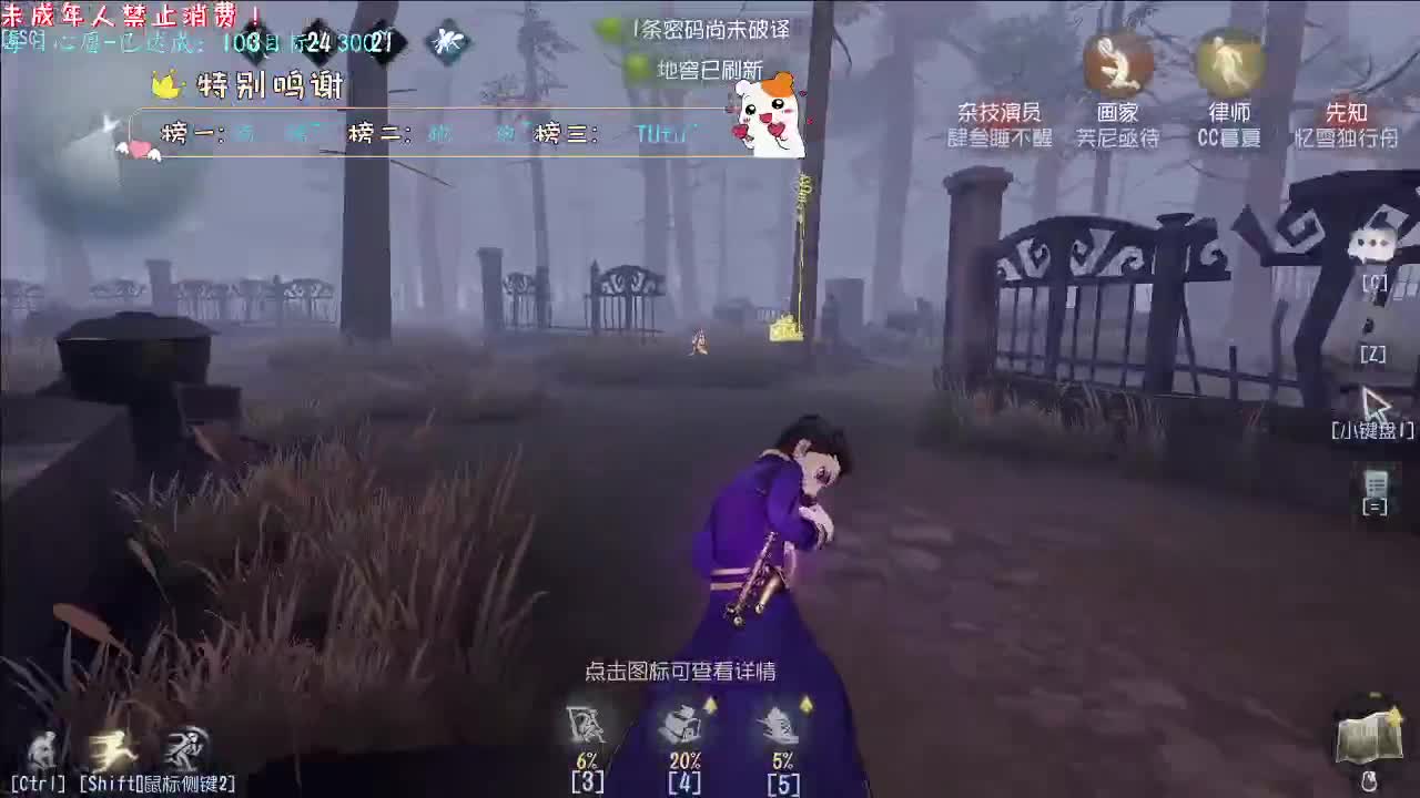 丨听闻北方落雪~丨感谢陪伴~感恩有你！ 第1段