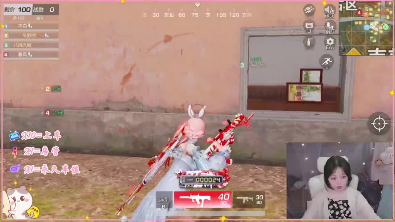 我白 第3段