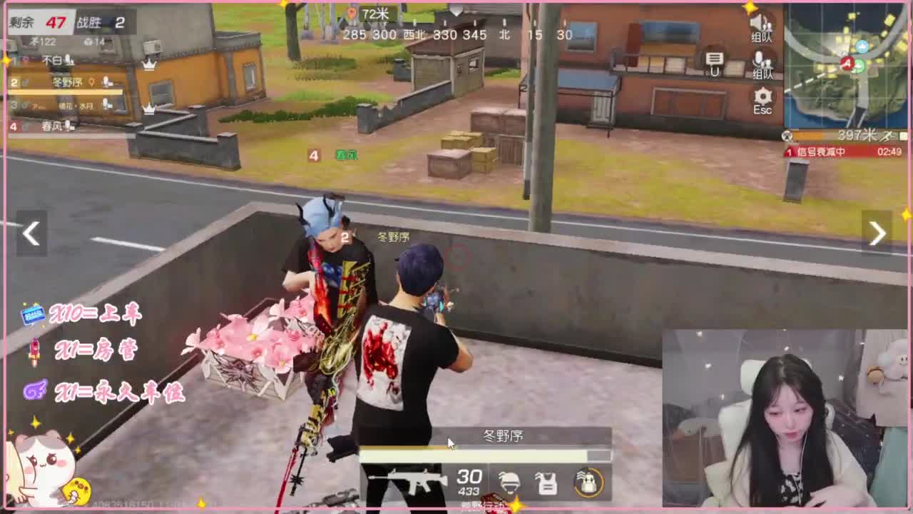 我白 第6段