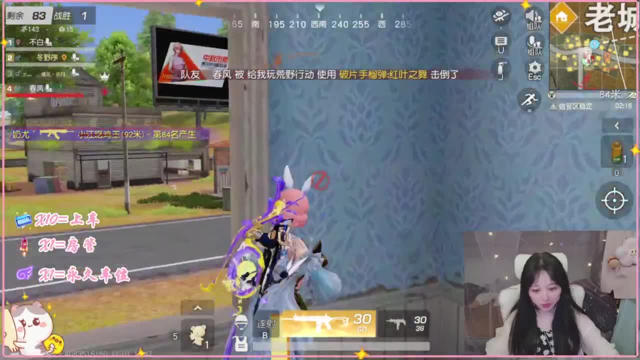 我白 第7段