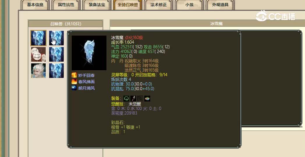 录制_2023_11_01_17_53_49_837