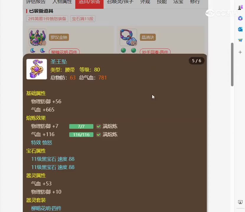 desktop 2023-11-01 17-45-50