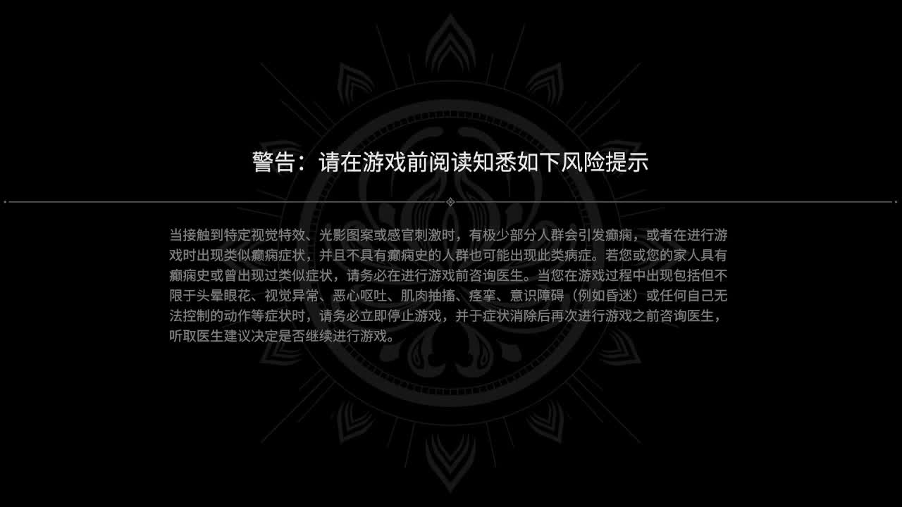 沉浸式直播 第1段