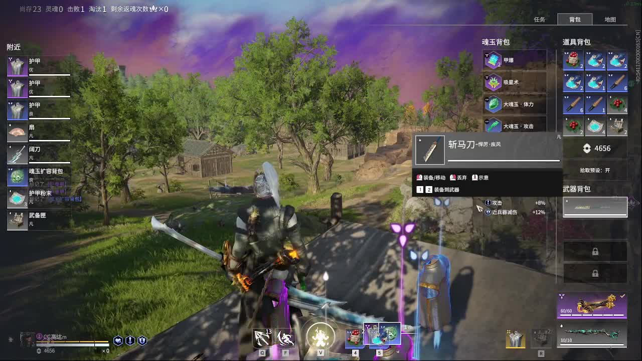 沉浸式直播 第4段