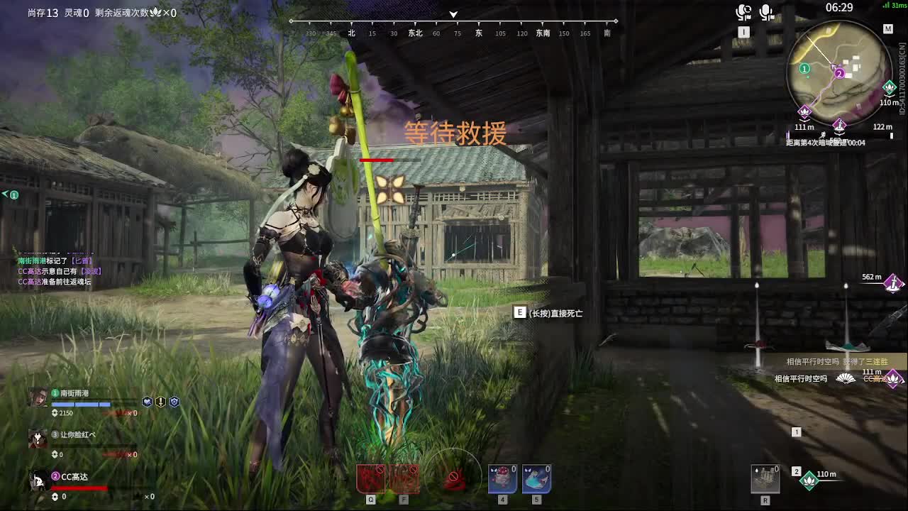 沉浸式直播 第10段