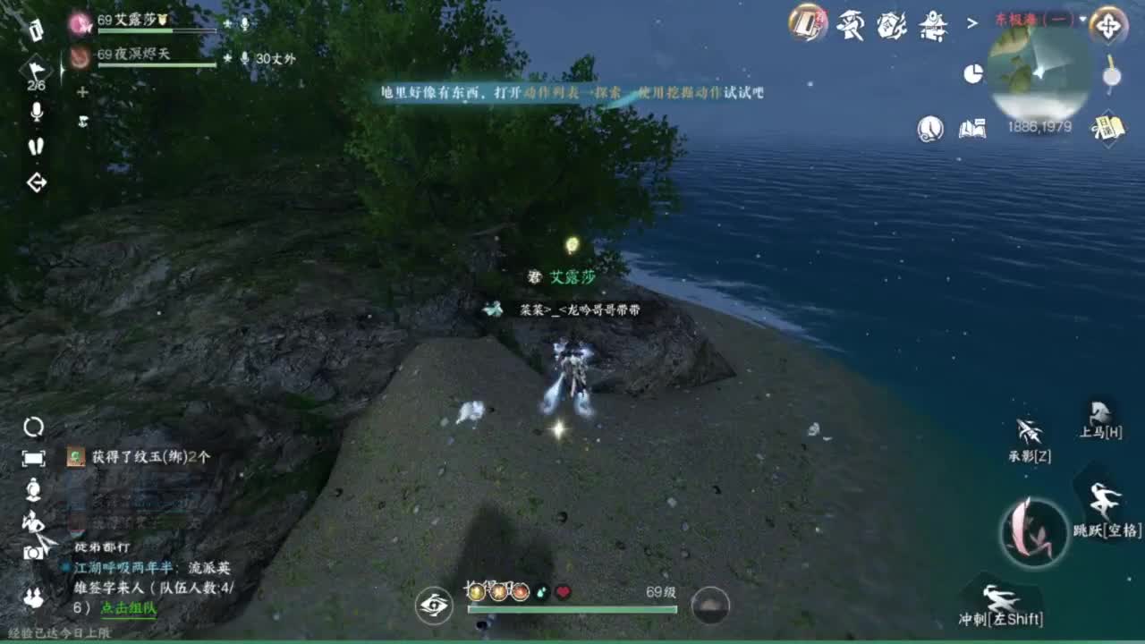 长草中 第11段