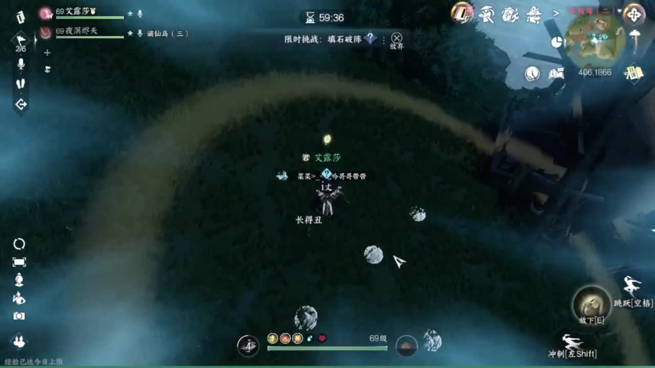 长草中 第12段