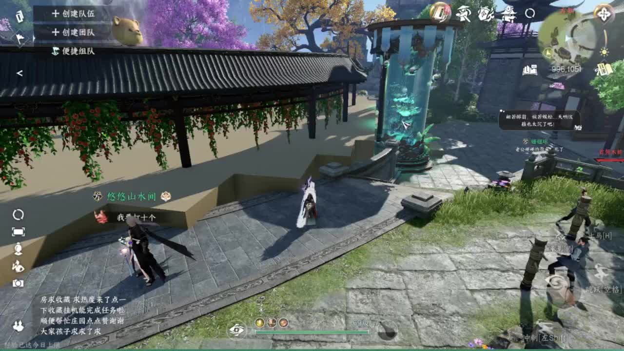 我很欧 第3段