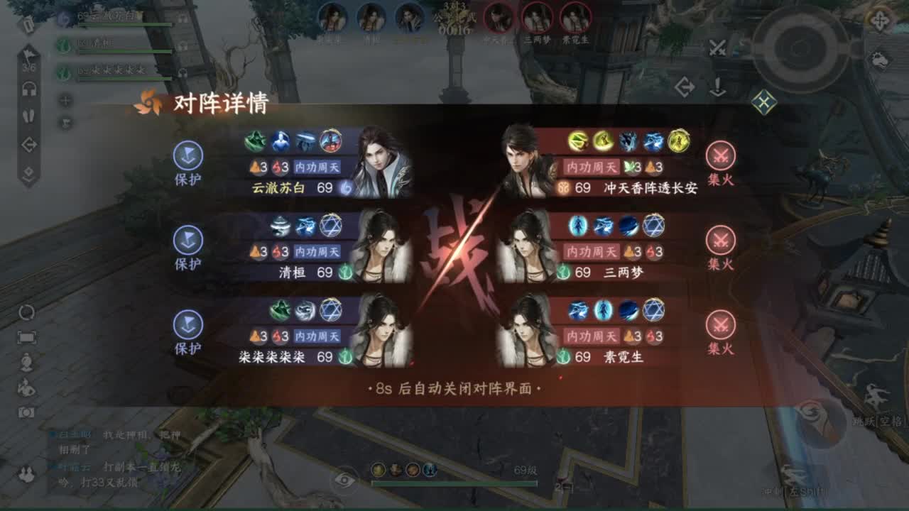 我很欧 第4段