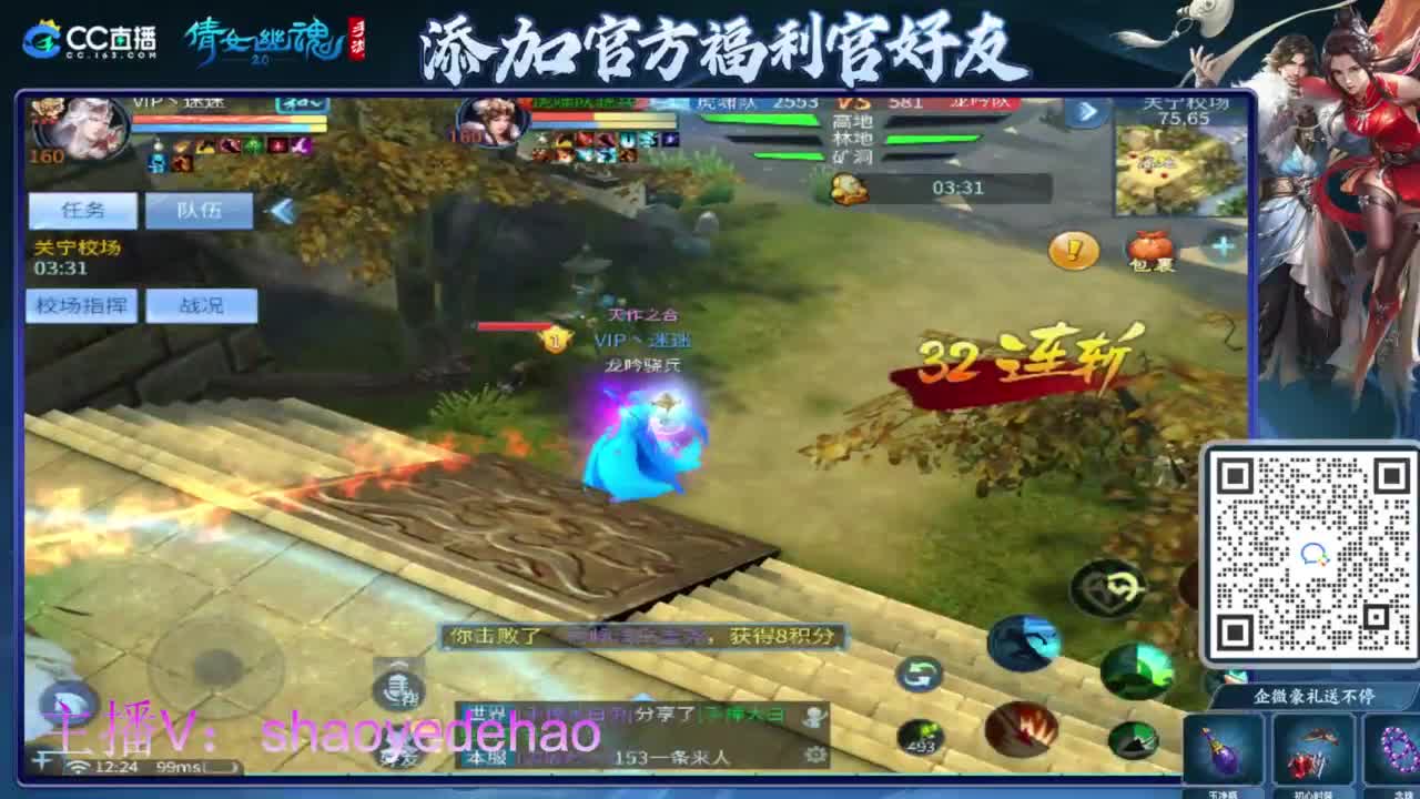 接托管 打架夺魂比武 首席 背饰！ 第1段