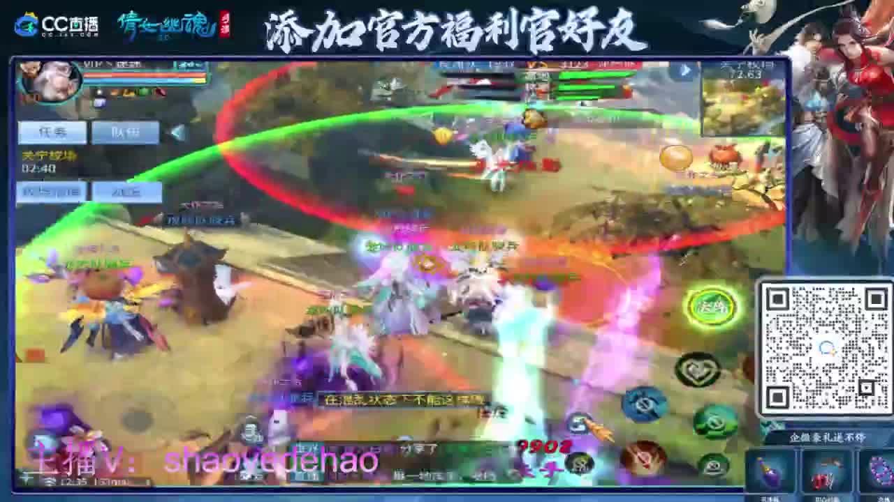 接托管 打架夺魂比武 首席 背饰！ 第2段