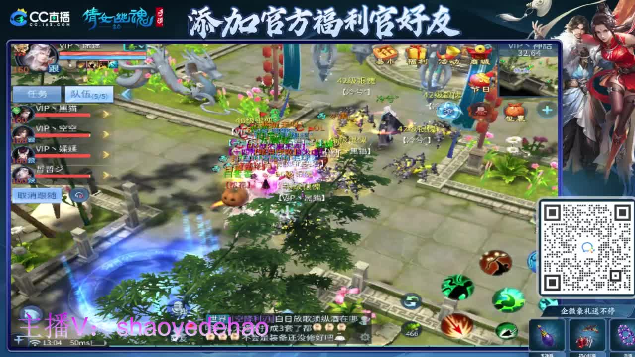 接托管 打架夺魂比武 首席 背饰！ 第3段