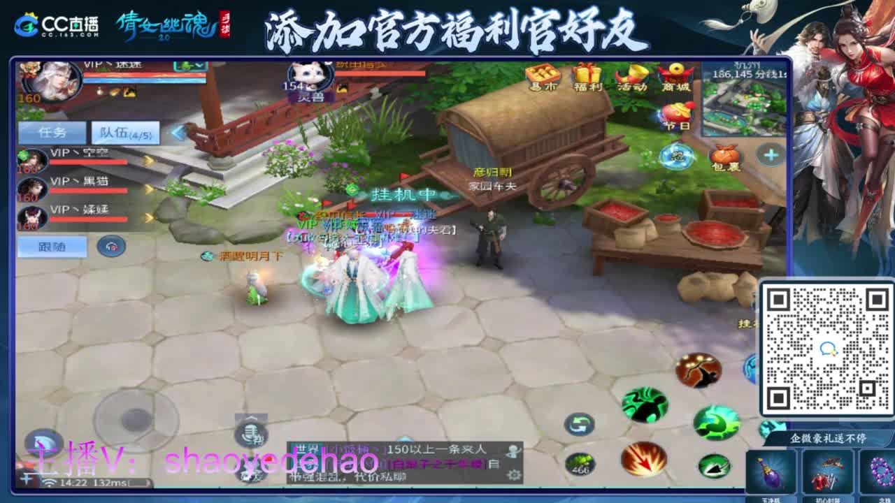 接托管 打架夺魂比武 首席 背饰！ 第5段