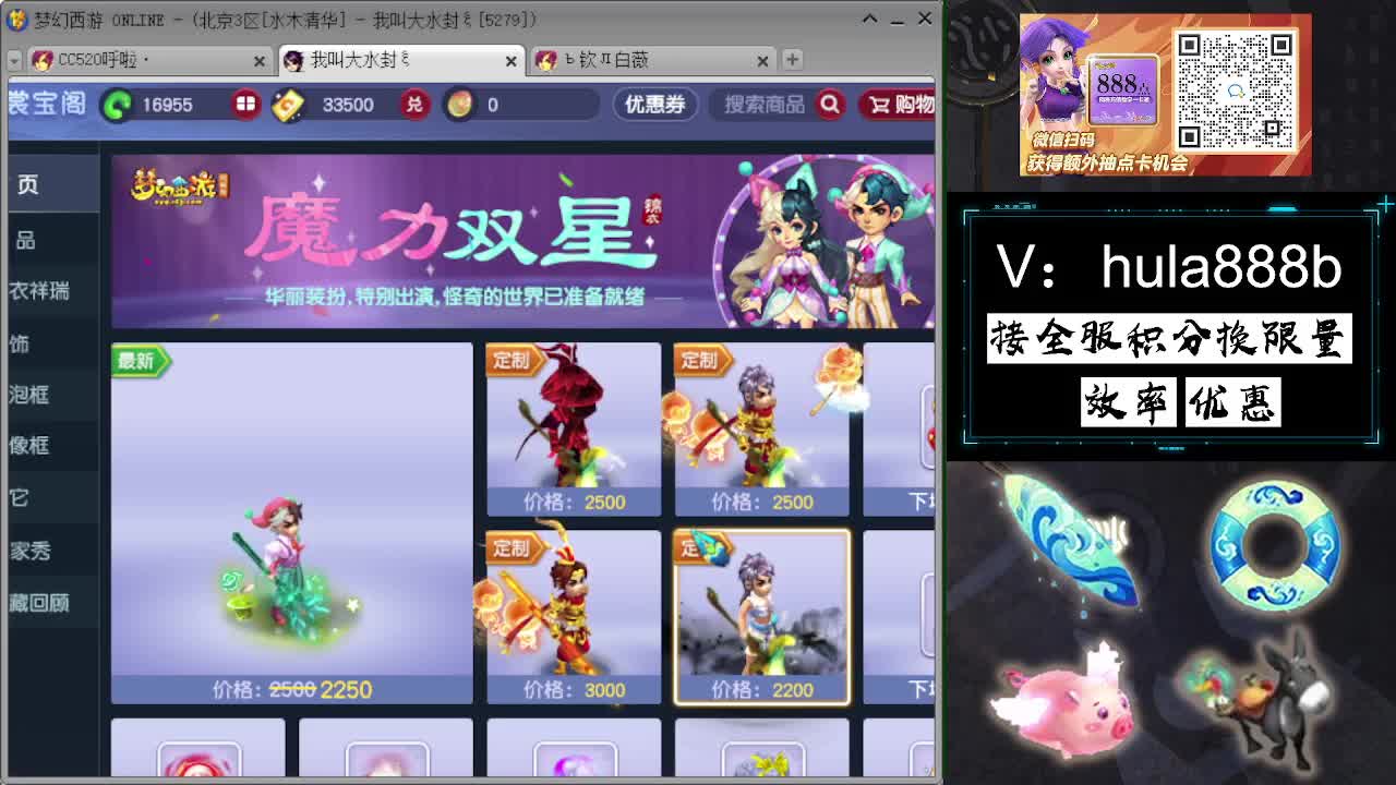 接积分换限量 效率 优惠 第2段