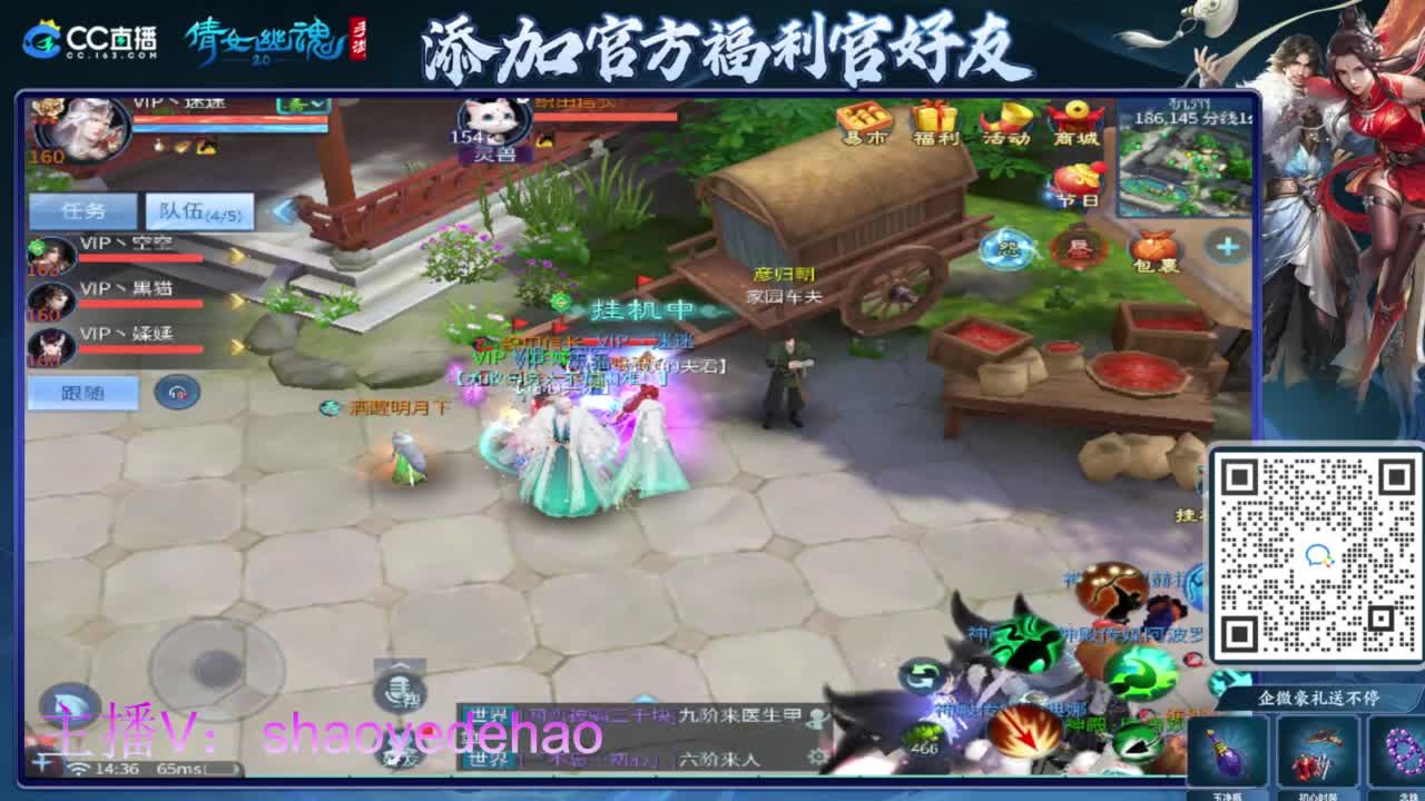 接托管 打架夺魂比武 首席 背饰！ 第6段