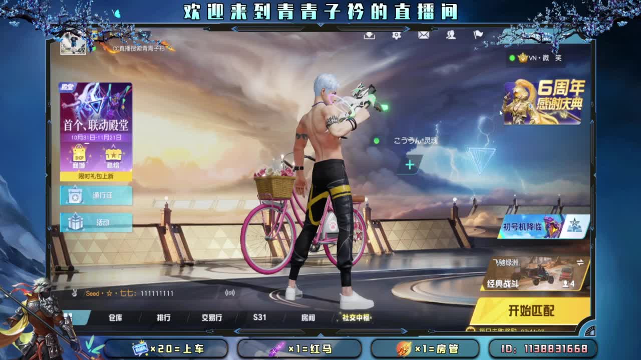 十一月 幸运的开始。 第1段