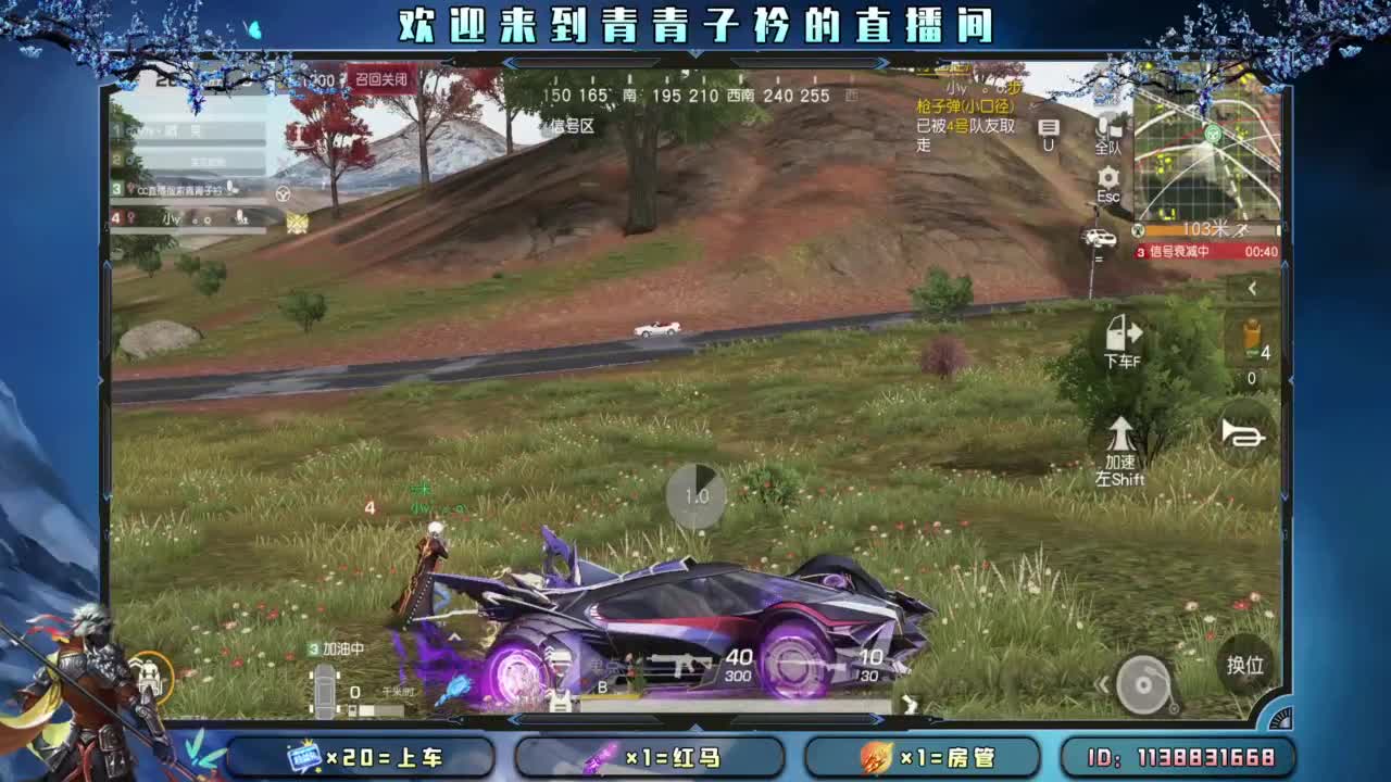 十一月 幸运的开始。 第2段