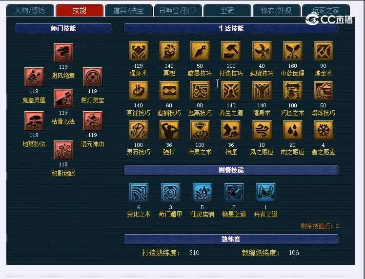 109无底洞青岛栈桥