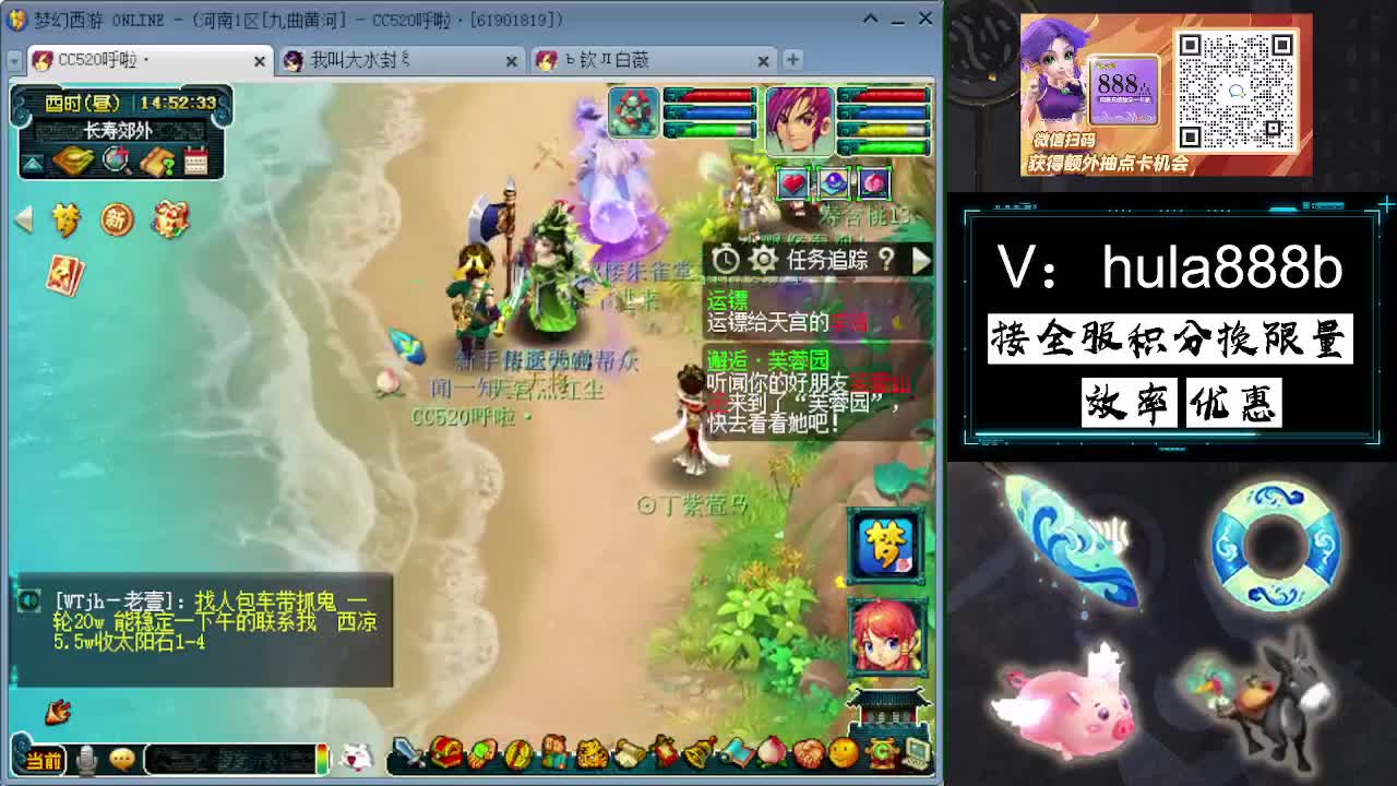 接积分换限量 效率 优惠 第7段
