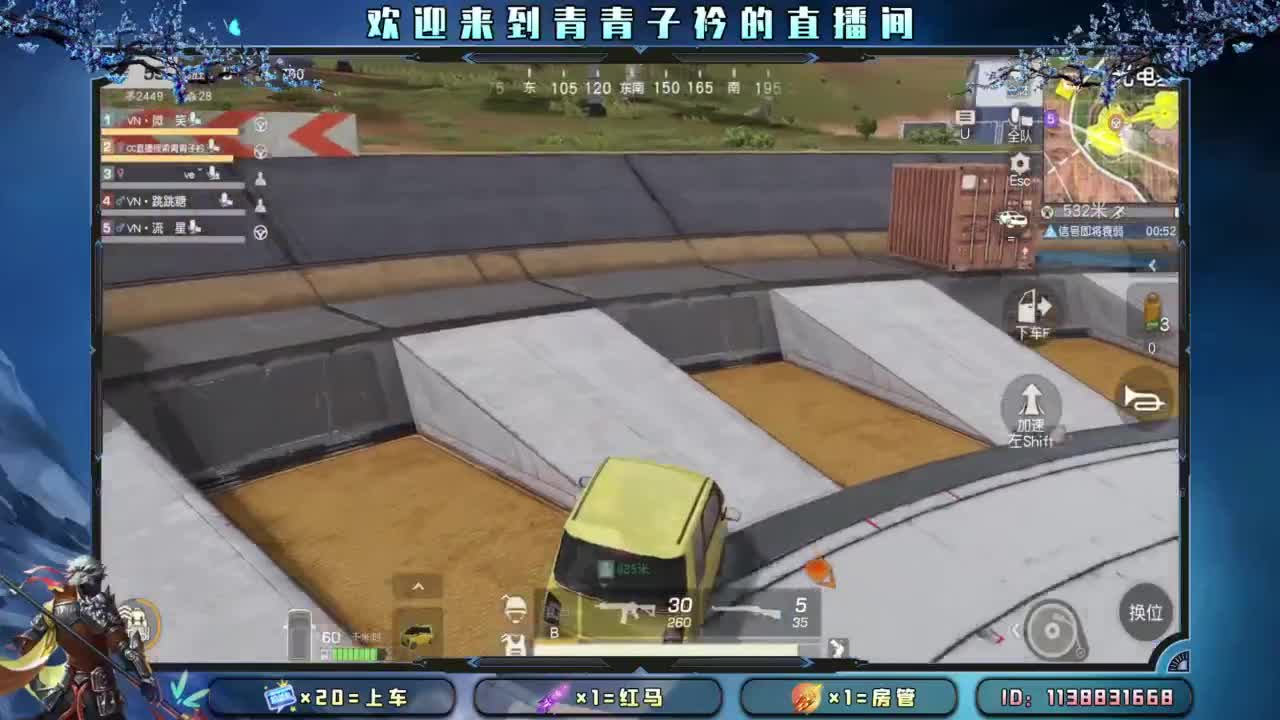 十一月 幸运的开始。 第3段