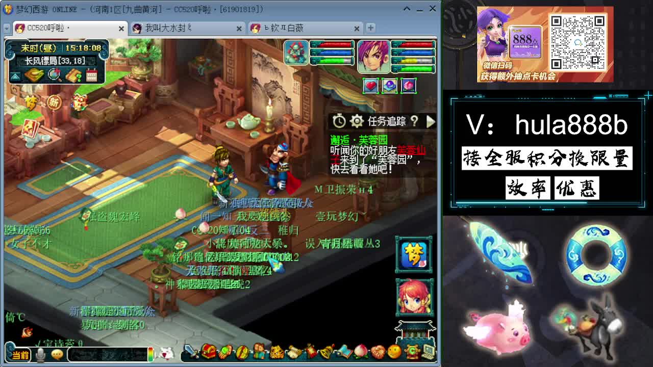 接积分换限量 效率 优惠 第8段